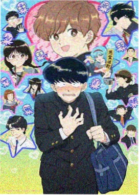 极速小子 动漫